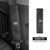 Leather Car Seat Belt Shoulder Carbon Fiber Protection Pad For KIA Cerato Proceed Venga Stonic Picanto Sorento Stinger