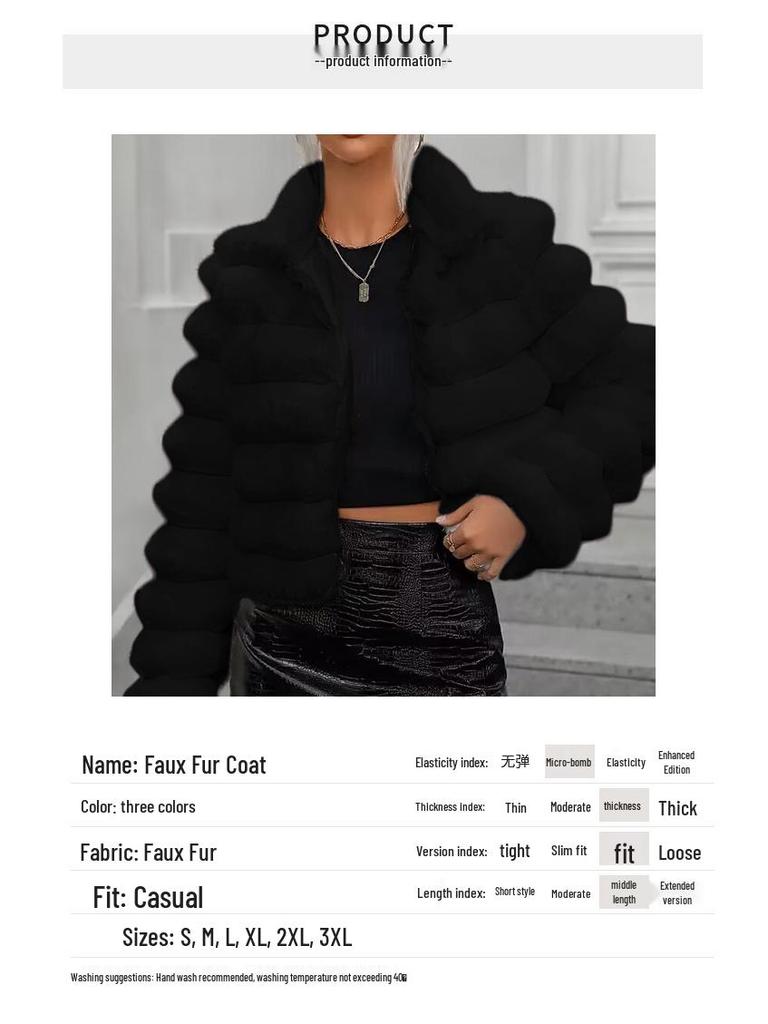 Новая универсальная шуба из искусственного меха: Короткий европейско-американский стиль светской львицы в стиле INS для осени/зимы