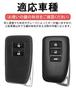 Чехол для ключей Lexus Smart Key Чехол для ключей Цинк