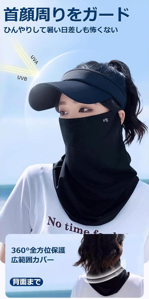 Ichiibal Мотоциклетная маска для лица, Защита лица, Лето, Охлаждающий контакт, Грелка для шеи, Защита шеи, Солнцезащитный крем,