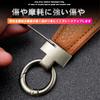 MailiMy Car Key Chain, Genuine Leather Key Chain, Suitable for Harrier Harrier Keyring, More