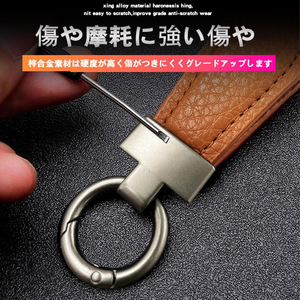MailiMy Car Key Chain, Genuine Leather Key Chain, Suitable for Harrier Harrier Keyring, More