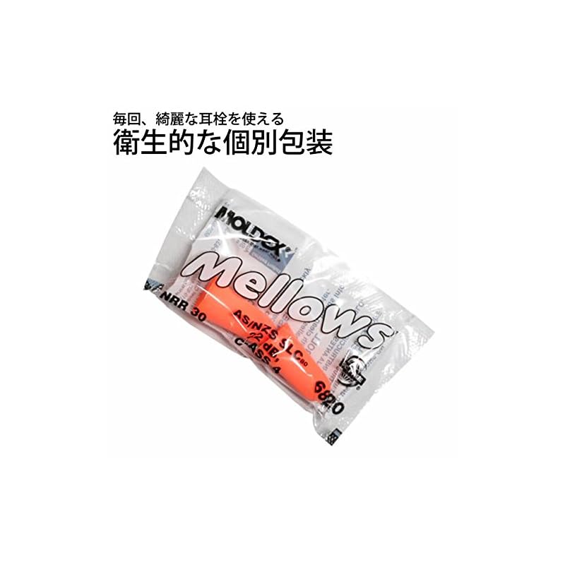MOLDEX Ear Plugs 6820 Mellows 7 Pairs Eco Pack With Case