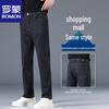 ROMON Men's Casual Straight-Fit Jeans