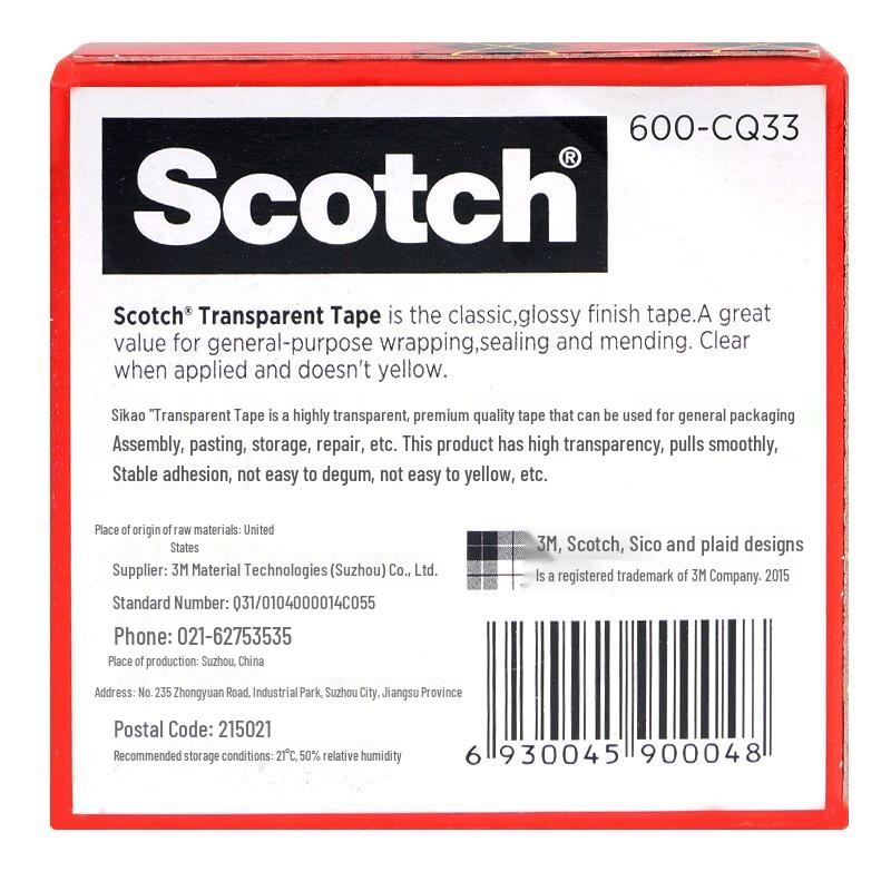 3M Прозрачная клейкая лента Scotch 600 Premium