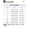 Nike Мужские тренировочные леггинсы Спортивные штаны Мужские Обсидиан 838067-451