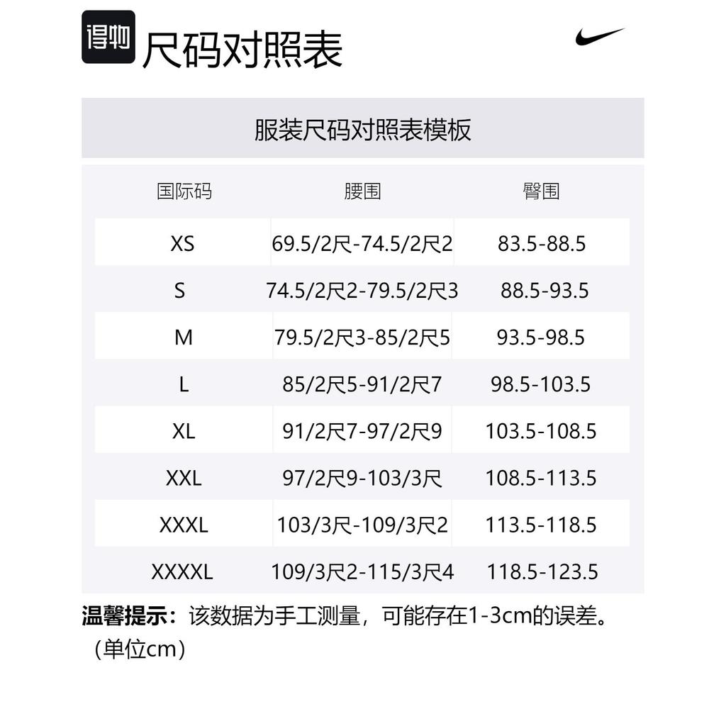 Nike Мужские тренировочные леггинсы Спортивные штаны Мужские Обсидиан 838067-451