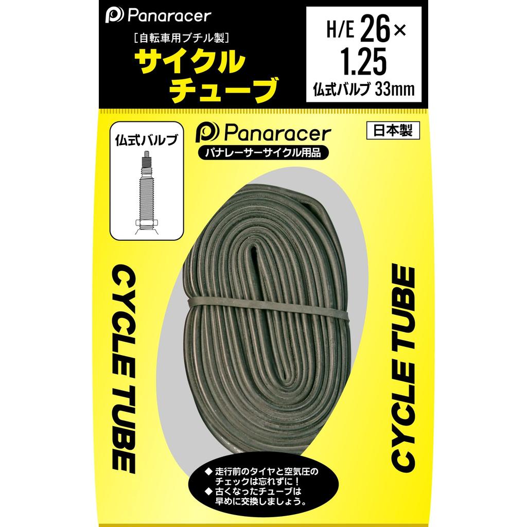 Panaracer Tube Presta Valve 33mm CYCLE TUBE Made in Japan H/E 26×1.25 0TH26-125F-NP