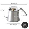 KOGU Coffee Tools Coffee Pot Two Drip Pot Pro 500ml with Lid In Direct Fire IH Compatible Dishwasher Safe Narrow Mouth Pour Directly Below Intravenous
