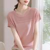 Summer Women's Knitted Shirt Top Short Sleeve Thin Ice Silk T-shirt Versatile and Loose