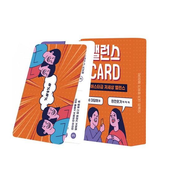 Space Fancy Balance Game 19 29 Gold MT Group Couple Board Game, Popular Korean Game