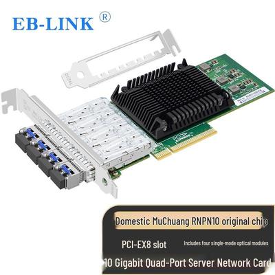 EB-LINK 10G PCIe X4 Четырехпортовая SFP Одномодовая волоконно-оптическая сетевая карта (Китайская версия)