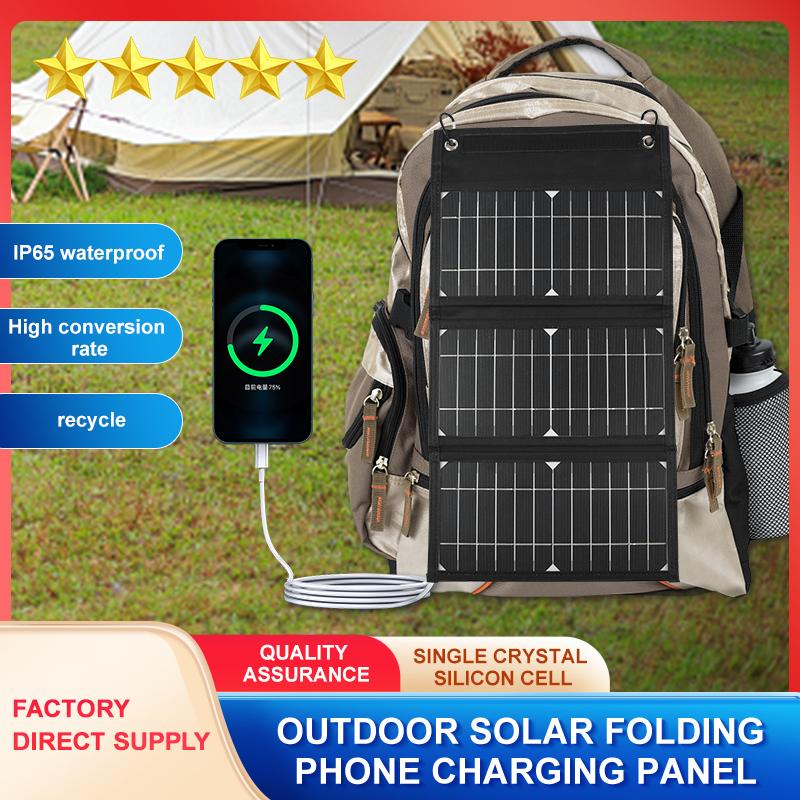 Солнечная панель 15 Вт-22 Вт-32 Вт Высокомощная высококачественная водонепроницаемая складная наружная батарея для мобильного телефона Портативное дорожное зарядное устройство