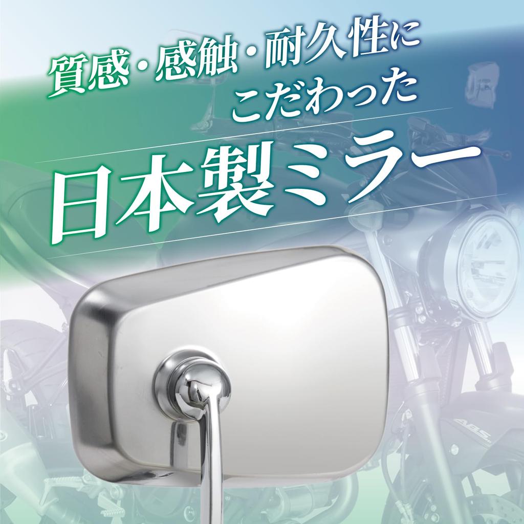 Зеркало на руль Tanax Napoleon NB-001, нержавеющая сталь (Серебряный), Зеркало мотоциклетное, крепление на торце руля, левое