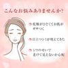 Hada Labo Gokujun Лечебная укрепляющая эмульсия 140 мл + Саше в комплекте Квази-лекарственное средство