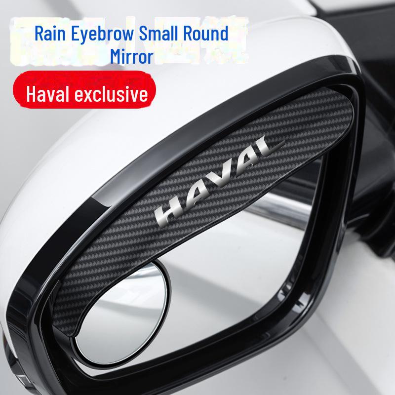 Многофункциональное зеркало заднего вида на 360° с защитой от дождя и функцией контроля слепых зон