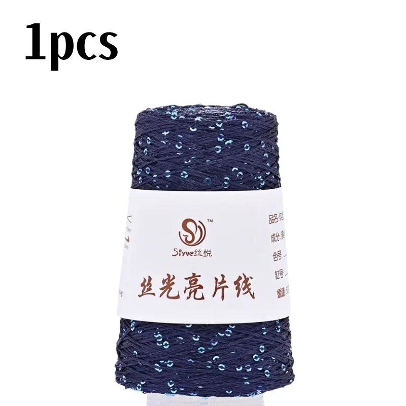 150 цветов 700 м 100 г специальная пряжа с пайетками DIY аксессуары для одежды Тряпичная кукла Пряжа для вязания