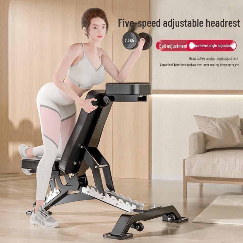 Yueji Tiger Multi-functional Folding Fitness Bench