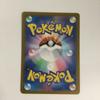 Pokémon Trading Card Charmander AR Slightly scratched and dirty 168/165/SV2a/B