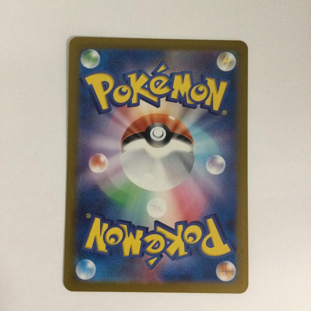 Pokémon Trading Card Charmander AR Slightly scratched and dirty 168/165/SV2a/B