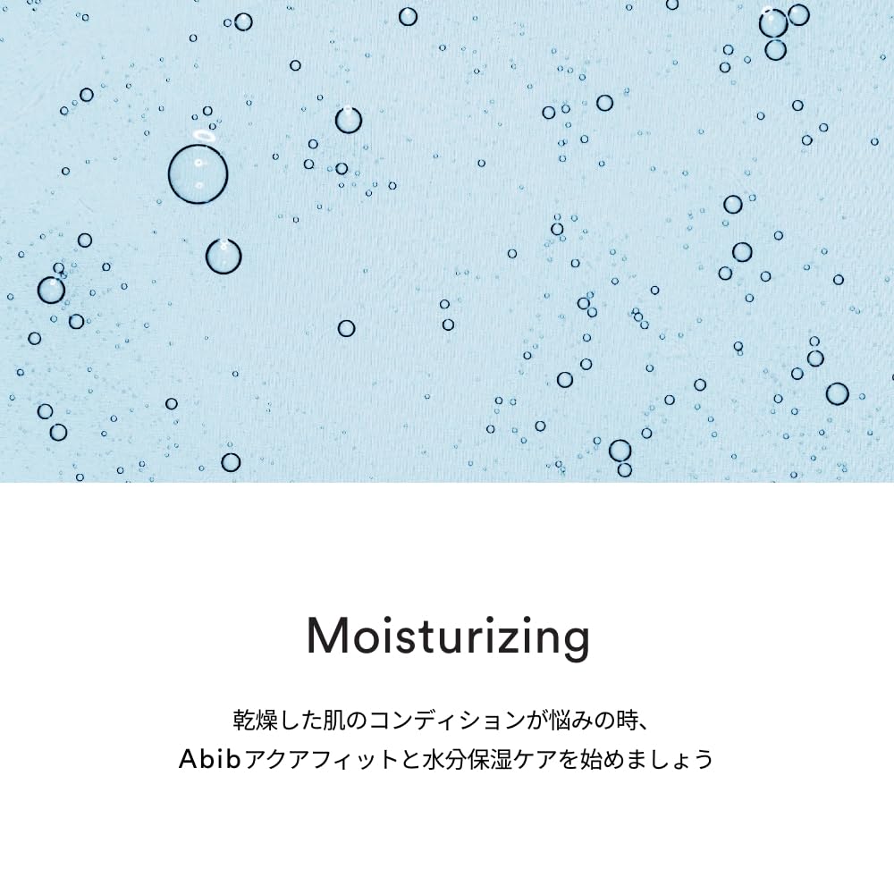 Abib Mild Acidic pH Sheet Mask Aqua Fit Aqua 10 sheets Korean cosmetics ABIB MILD ACIDIC pH SHEET MASK AQUA FIT 30ml [Product]