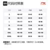 Li Ning CF Sweatshirt Unisex Black AWDQ589-5