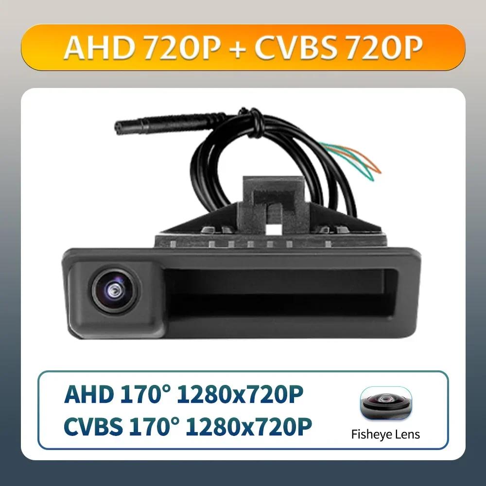 Автомобиль HD AHD 1080P Fisheye Lens Автомобильная камера заднего вида для ручки багажника для BMW 3 серии 5 серии X5 X6 E60 E70 E82 E90