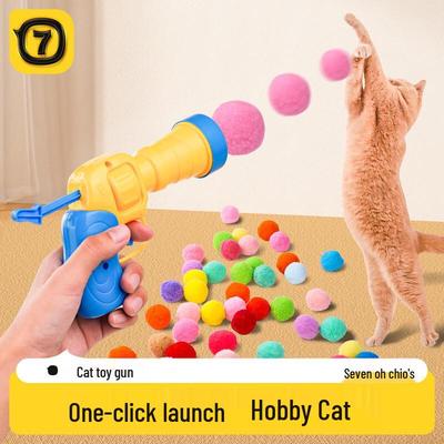 Игрушка для кошек Плюшевый шар Запускатель-пистолет