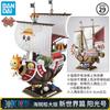 Фигурка One Piece Корабль One Piece Солнечный Ветер Мели Анимационная модель Трендовая игрушка Украшение