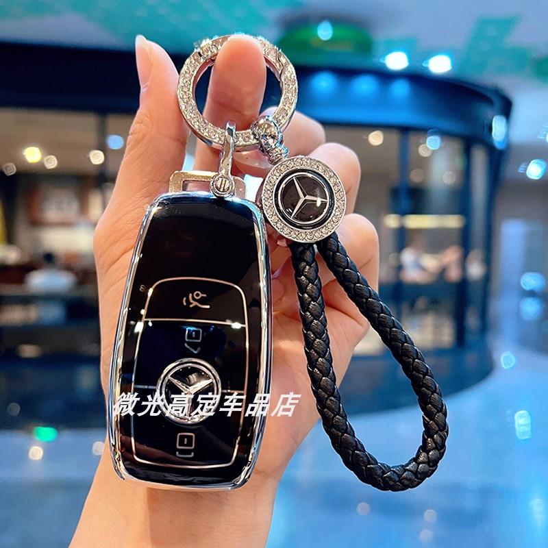 VFO1 Car Key Case Cover for Mercedes Benz 2022 C S Class W206 W223 S350 C260 C300 S400 S450 S500 TPU Shell Fob Holder Protector