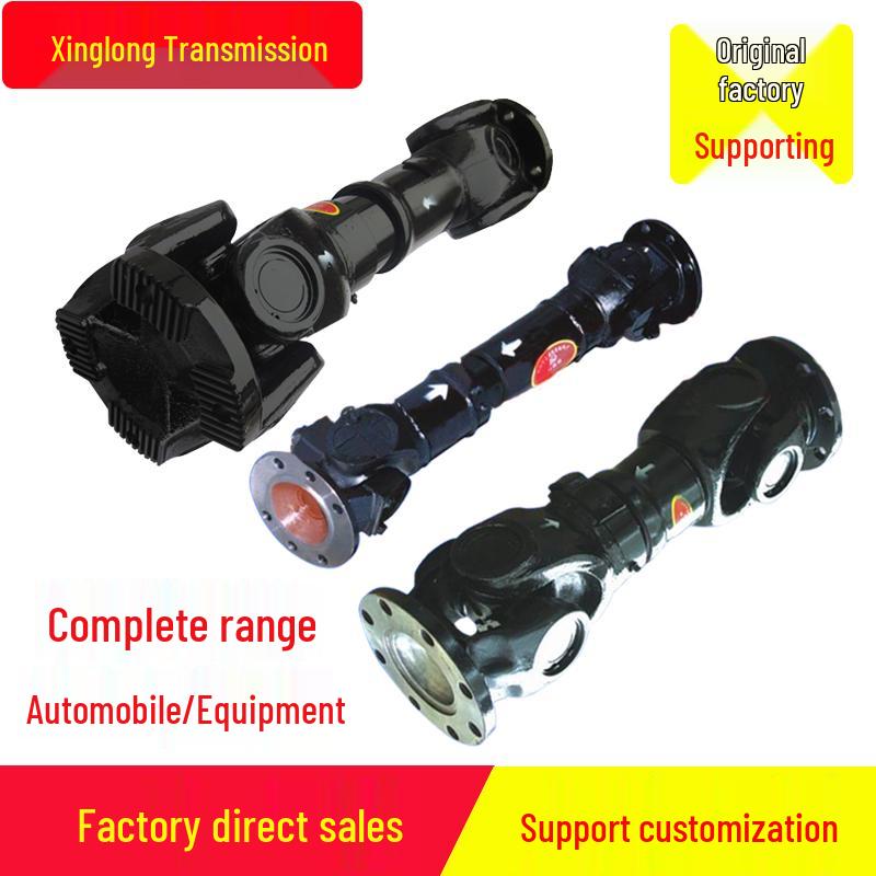 SWC Universal Joint for Engineering, Agricultural Machinery, and Automotive Drive Shaft Assembly