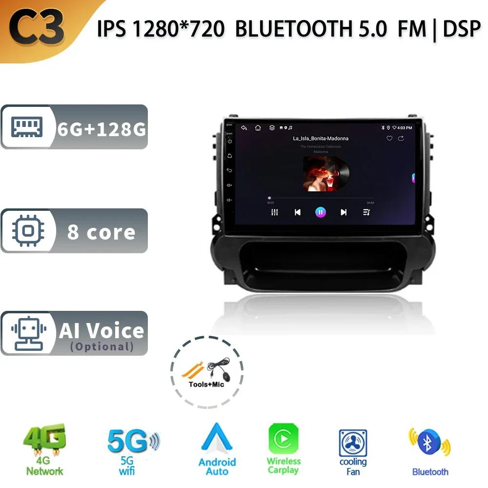 Android 13 для Chevrolet Malibu 8 2012 - 2015 Автомобильный Радио Стерео Мультимедиа Видео Плеер Навигация GPS Беспроводная Carplay Камера 4G