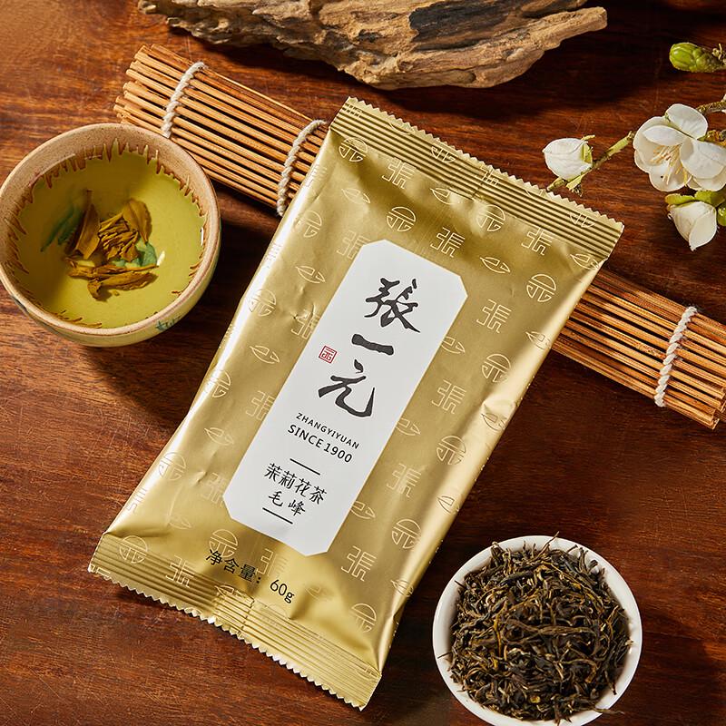 Zhang Yiyuan Jasmine Maofeng Green Tea
