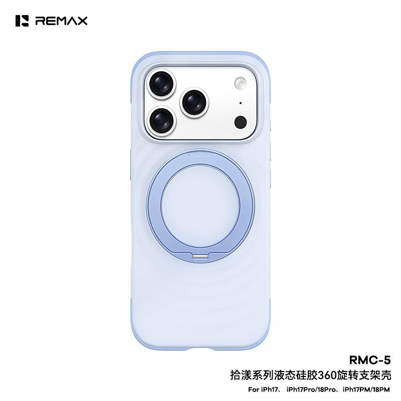 Remax Liquid Silicone Phone Case With Stand Magnetic Shockproof Cover IPhone 18