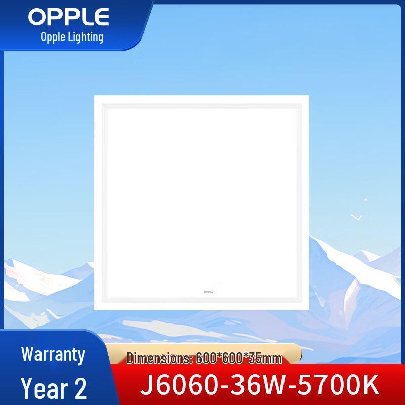 Светодиодный плоский потолочный светильник OPPLE