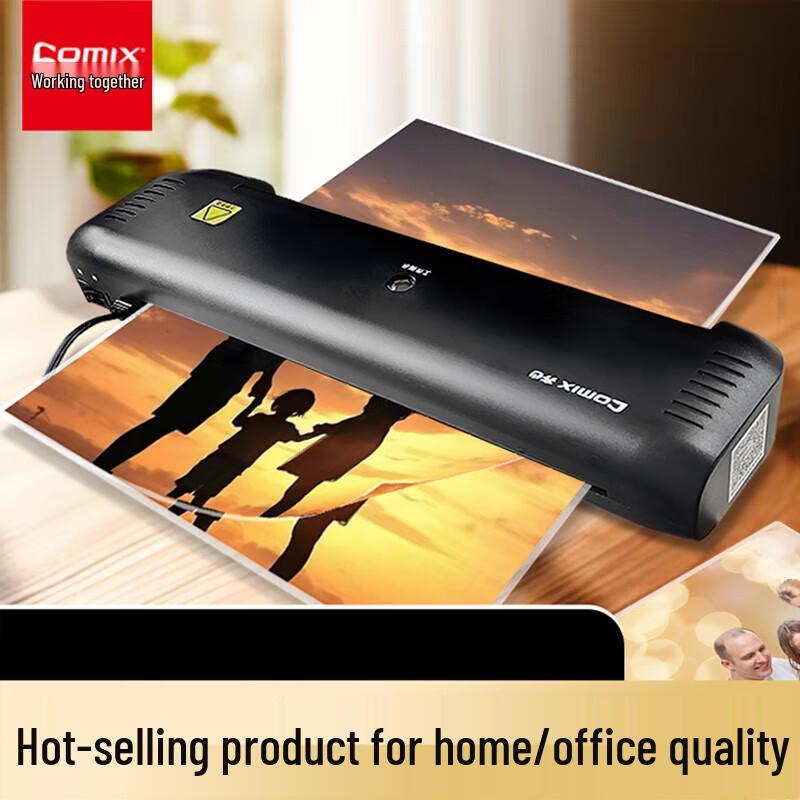Ламинатор Qixin A4