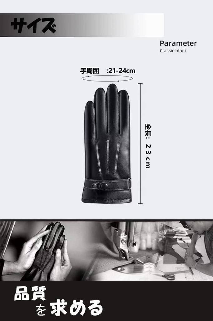 Перчатки Winglos из искусственной кожи с полными пальцами для смартфона, флисовые, мягкие и ветрозащитные, идеально подходят для улицы, один размер подходит всем мужским рукам