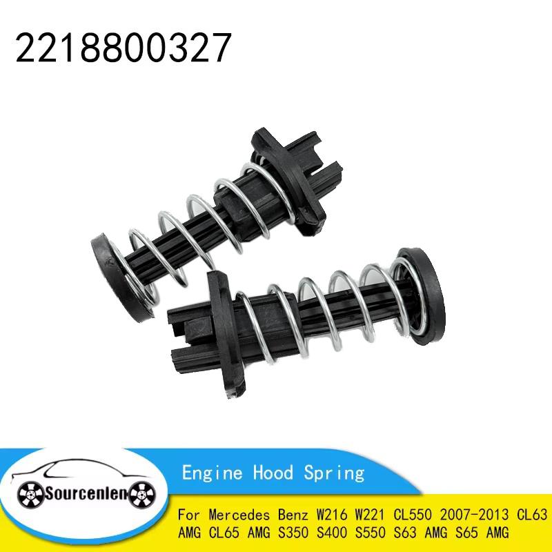 Пружина капота 2218800327 для Mercedes Benz W216 W221 CL550 2007-2013 CL63 AMG CL65 AMG S350 S400 S550 S63 S65
