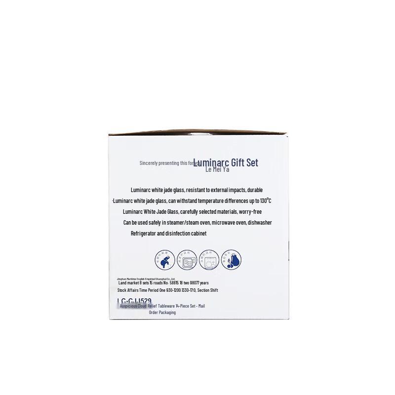 Luminarc Bow and Cloud Relief 14-Piece Ceramic Tableware Set