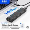 orico Портативный корпус для SSD M.2 NVMe 10 Гбит/с Type-C