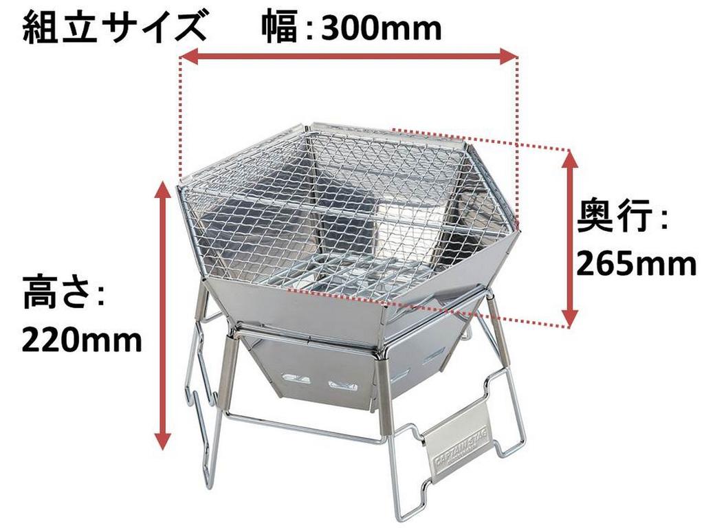 Решетка из нержавеющей стали Captain Stag Hexa (M) М-6498