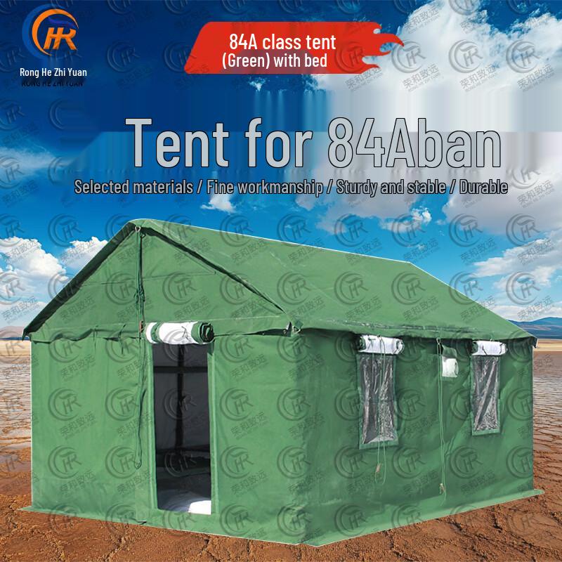 Ronghe Zhiyuan 84A Cold Region Multi-person Cotton Tent & Accessories