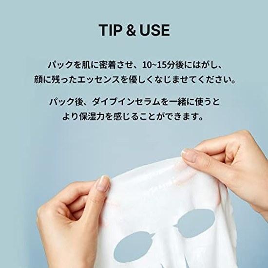 Torriden Маска для лица Dive Mask Pack 10 листов Официальный подлинный продукт Тканевая маска Гиалуроновая кислота Корейская косметика Увлажнение Заряд влаги Увлажняющая для сухой кожи Интенсивная