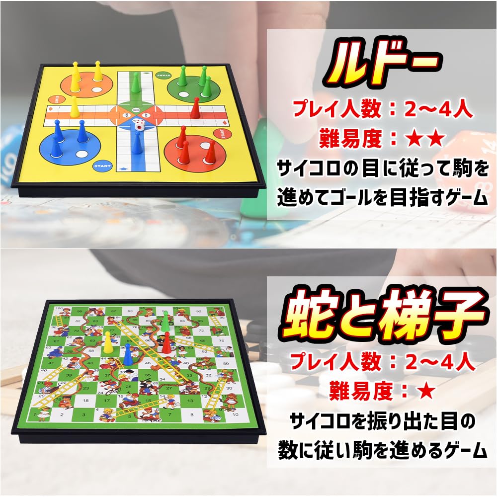 Игра настольная битва ночевка вечеринка для дома складной набор из 6 видов No-brand многофункциональный набор досок, игра, 2-4 человека, вечеринка,