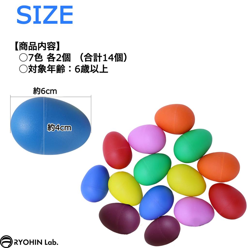 RYOHIN Maracass Красочный шейкер для яиц Музыкальный инструмент 7 цветов Набор из 14 штук Лаб.