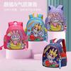 Новый детский школьный рюкзак, для девочки начальной школы, рюкзак для мальчика детсадовского возраста, милый мультяшный рюкзак