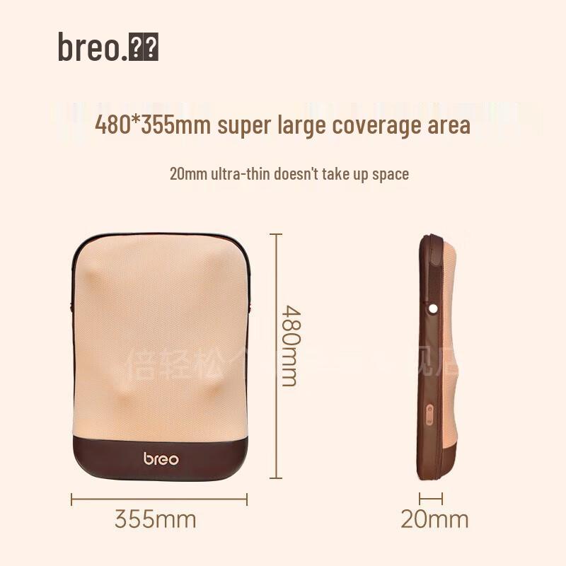 Breo Back5 Portable Waist & Body Massage Cushion CN plug (adapter included)