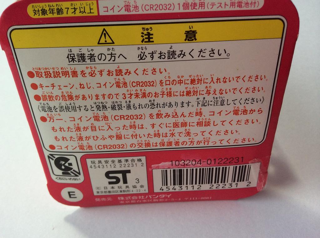 Тамагочи Плюс Розовый (один предмет)