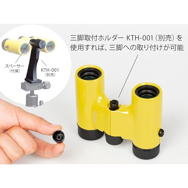Kenko binoculars for concerts Ultraview H 8×21DH FMC roof prism type 8 times 21 caliber compact Full multi-coating yellow
