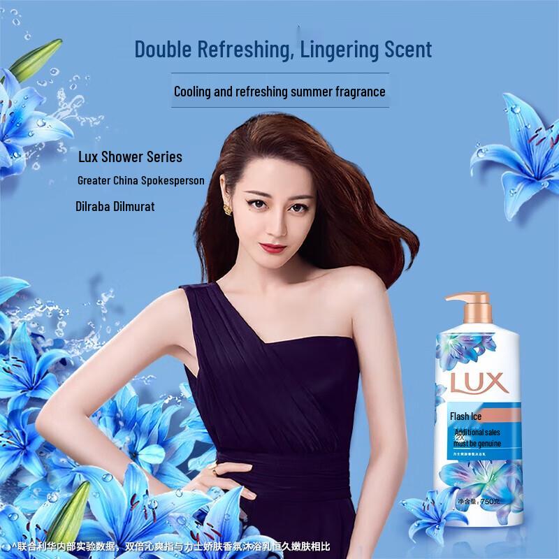 LUX Enchanting Fragrance Shower Gel Twin Pack (Peony & Icy Cool)
